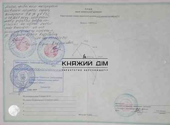 Продажа дома в Лесниках можно 220 м2 можно половину 77 м2 СРОЧНО № 228868 