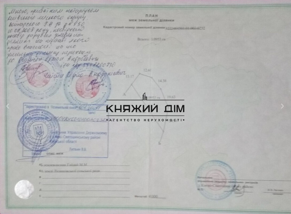 Продажа дома в Лесниках можно 220 м2 можно половину 77 м2 СРОЧНО № 228868  - фото 2