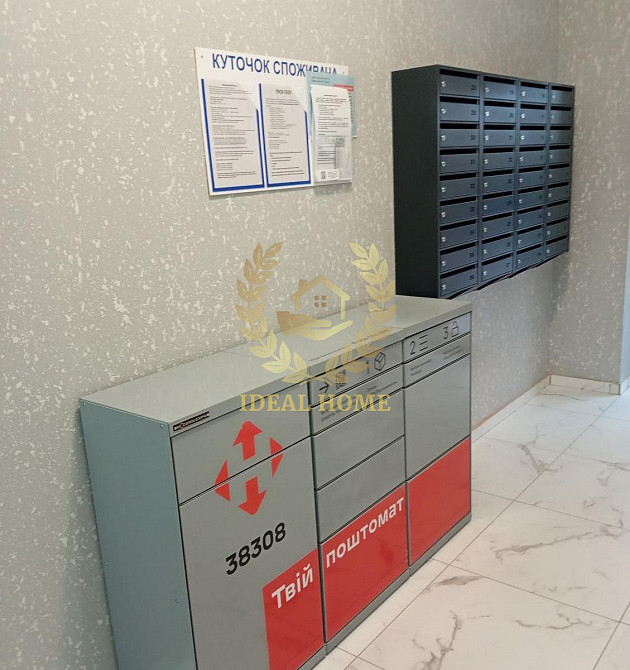 Продається 1 кімнатна квартира в сучасному ЖК, Гатне  - фото 11