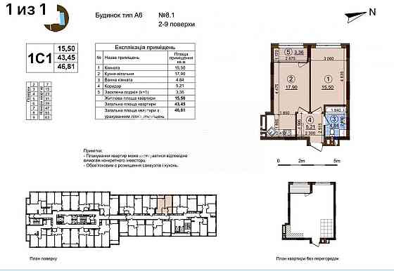 Продаж Квартира 18-кімнатна, 6/25 поверх на вул. Олександра Олеся Київ