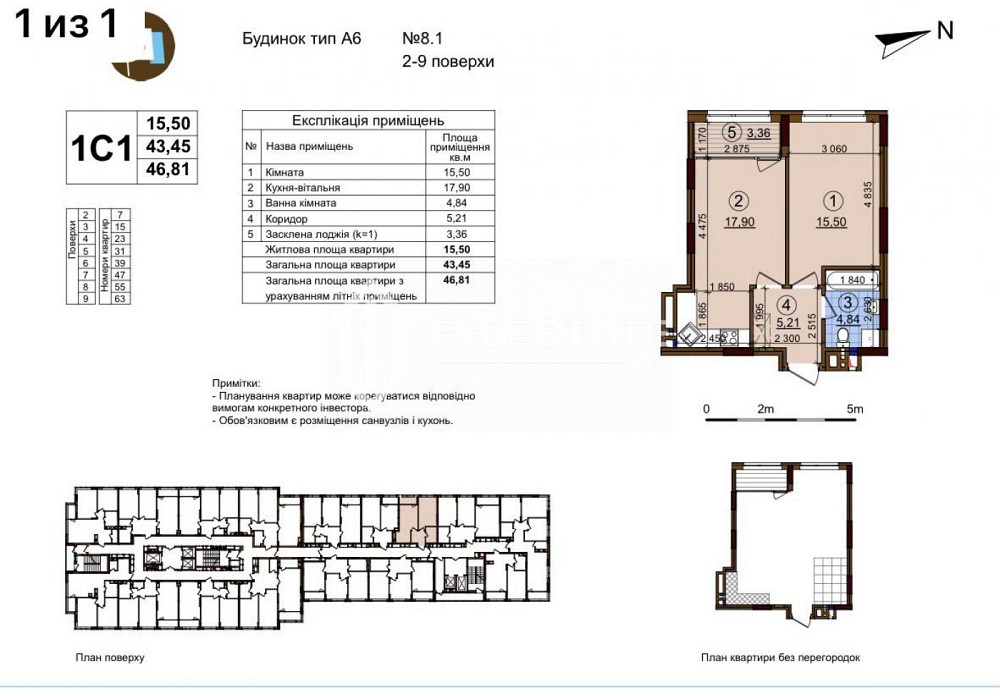 Продаж Квартира 18-кімнатна, 6/25 поверх на вул. Олександра Олеся Киев - изображение 1