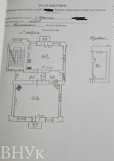 Продаж Квартира 2-кімнатна, 3/4 поверх на вул. Івана Франка Львов - изображение 5