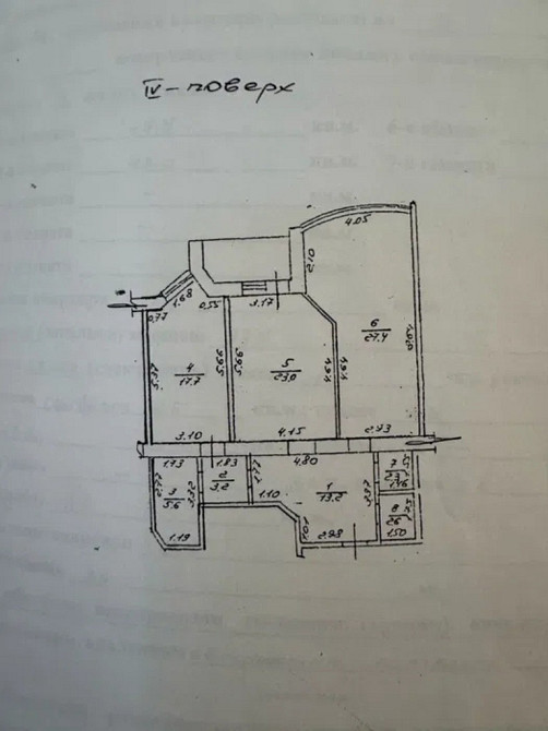 2-х комнатная квартира на 10-й Фонтана Odessa - photo 10
