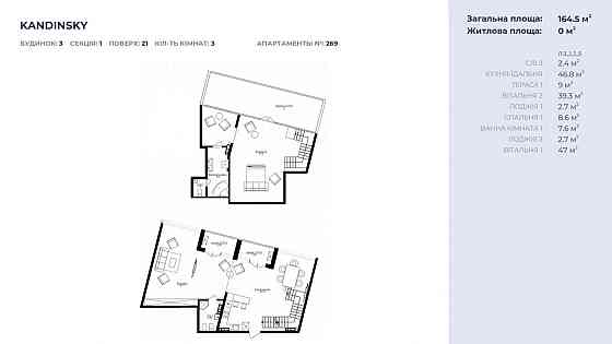 Продаж Квартира 2-кімнатна, 21/22 поверх на Французский ул. Одеса