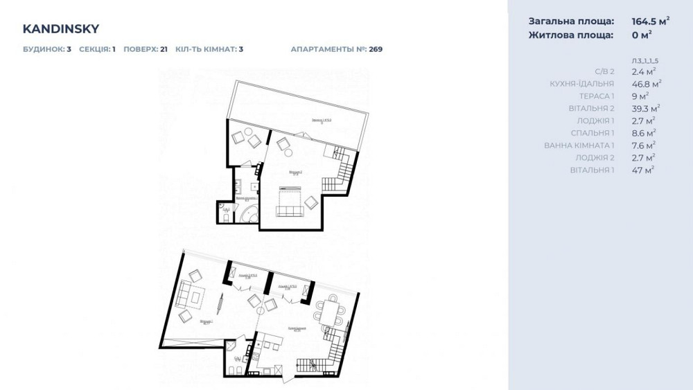 Продаж Квартира 2-кімнатна, 21/22 поверх на Французский ул. Одеса - фото 5