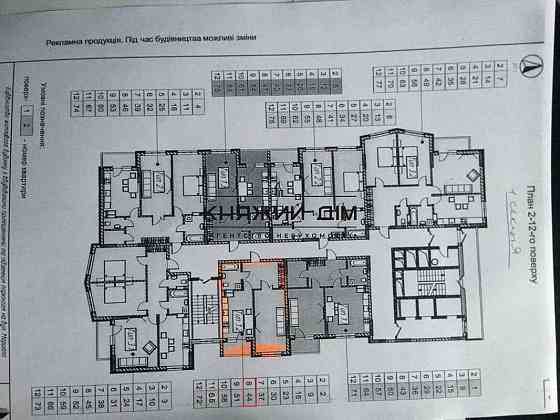 1 квартира в новобудові Kiev