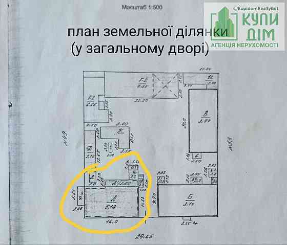 Будинок у самому центрі під відбудову або знос Кропивницький