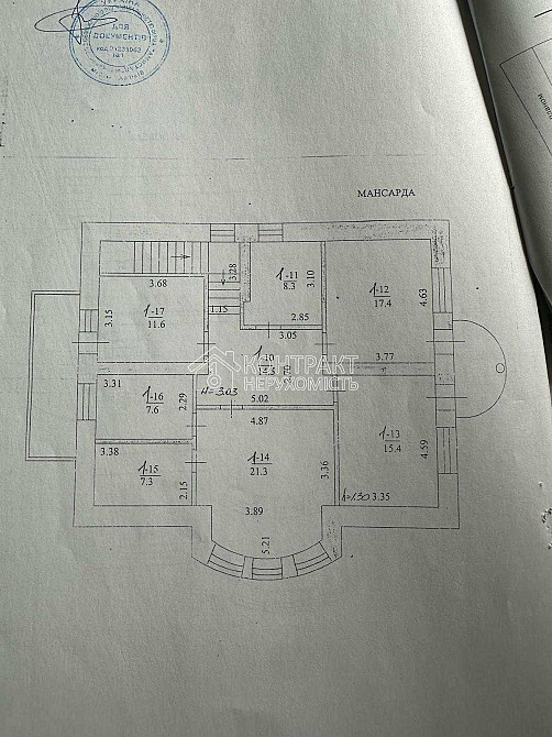 Продаж Будинок 4-кімнатний на вул. Нізовая Kharkiv - photo 17
