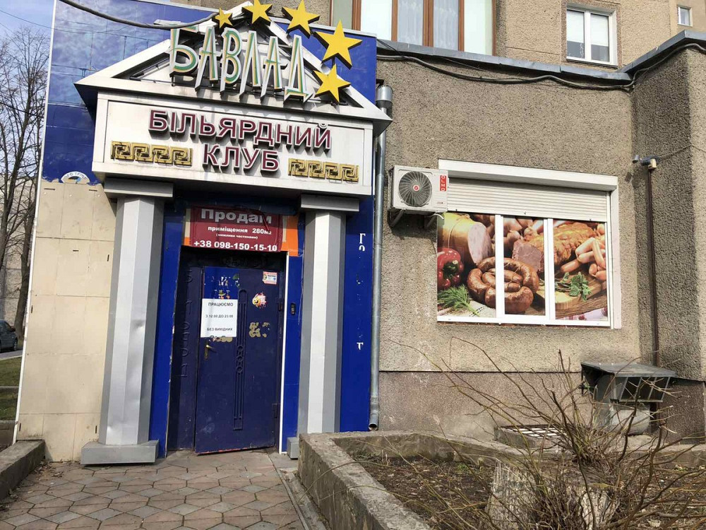 Продаж заклад громадського харчування на бульвар Д. Галицького поверх - 1/10 Тернопіль - фото 11
