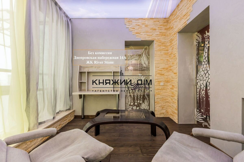 Продажа 3-х к.кв. в ЖК RiverStone. № 21141794 Київ - фото 10