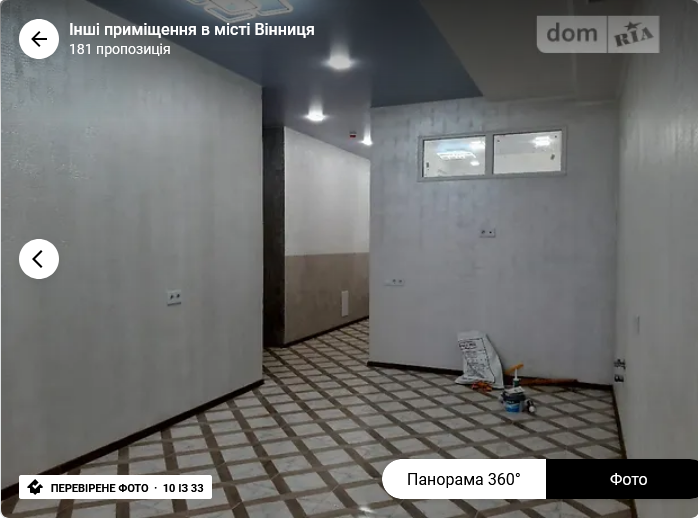 Оренда торгове приміщення на Трамвайна поверх - 1/8 Винница - изображение 3