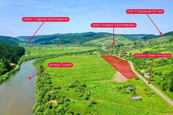 Продаж земельної ділянки 2 га на вул. Бориславська Skhidnytsia