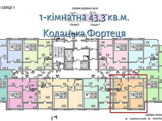 Продаж Квартира 1-кімнатна, 20/25 поверх на Бориса Гмирі, 19 Київ