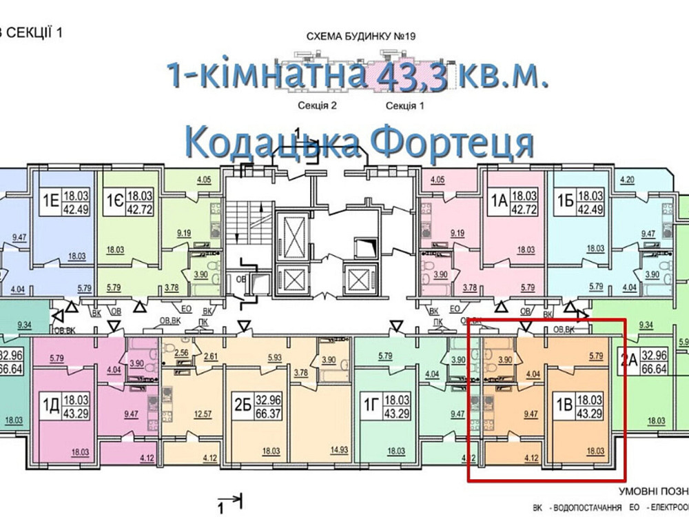Продаж Квартира 1-кімнатна, 20/25 поверх на Бориса Гмирі, 19 Київ - фото 1