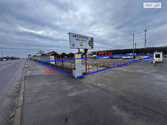 Продаж земельної ділянки 46 соток Vinnytsya