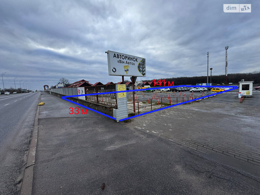 Продаж земельної ділянки 46 соток Vinnytsya - photo 1