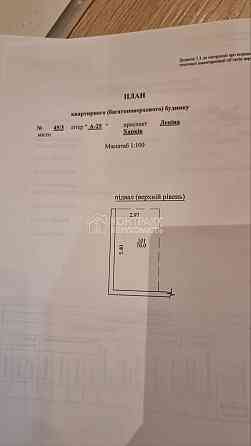 Продаж комерційне приміщення на вул. Науки Харків
