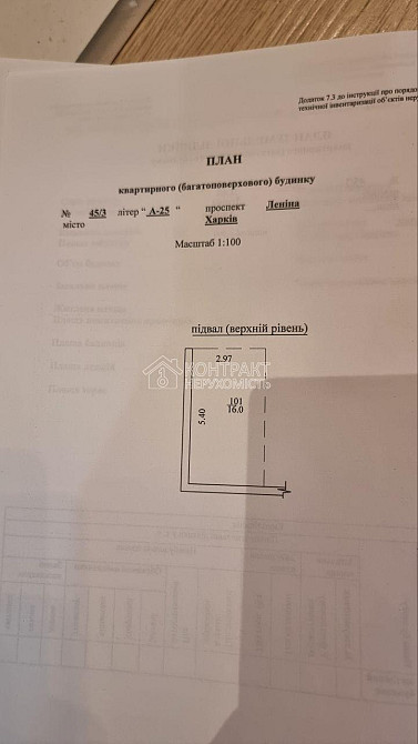 Продаж комерційне приміщення на вул. Науки Харьков - изображение 3