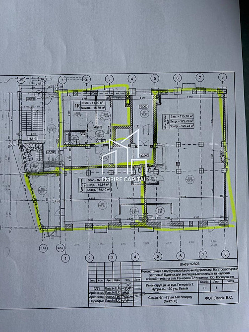 Продаж приміщення вільного призначення на вул. Генерала Чупринки приміщень - 1, поверх - 1/5 Львів - фото 5