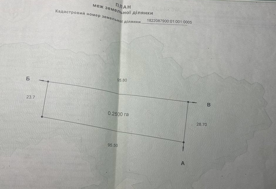 Продаж земельної ділянки 25 соток на Буймир Житомир - изображение 1