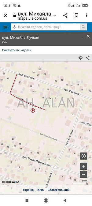 Продаж земельної ділянки 10 соток Киев - изображение 5