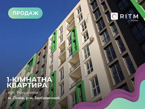 Продаж 1к Квартира 48.8 кв.м ЖК Continent Green Львів - фото 9