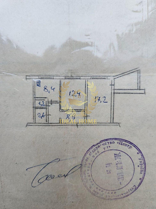 Продаж Квартира 2-кімнатна, 6/16 поверх на Иорданская ул. Київ - фото 9