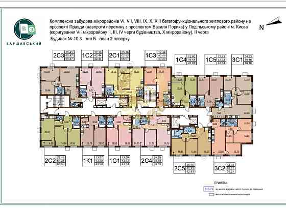 Продаж Квартира 2-кімнатна Київ