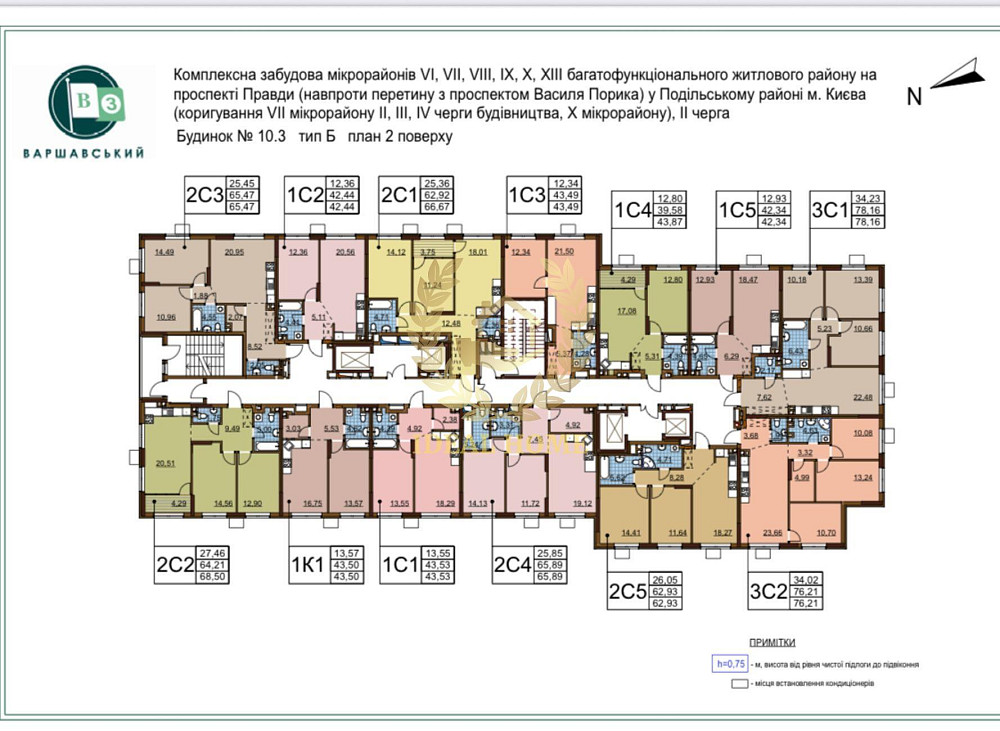 Продаж Квартира 2-кімнатна Київ - фото 5