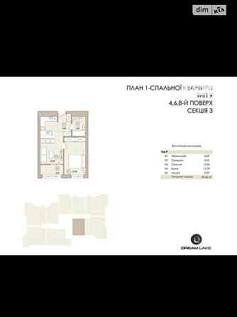 Продаж Квартира 1-кімнатна, 8/10 поверх на Барське Шосе, 3 Vinnytsya