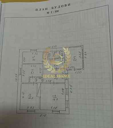 Продаж Будинок 4-кімнатний на Паланского ул., 20 Ivanivka (Stavyshchenskyi raion)