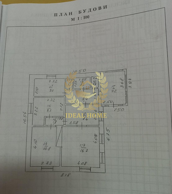 Продаж Будинок 4-кімнатний на Паланского ул., 20 Ставище - фото 6