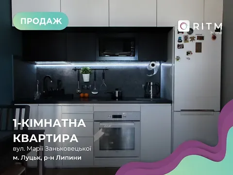 For sale 1-room Apartment 39 sq.m ЖК Волошковий дім Luts'k - photo 6