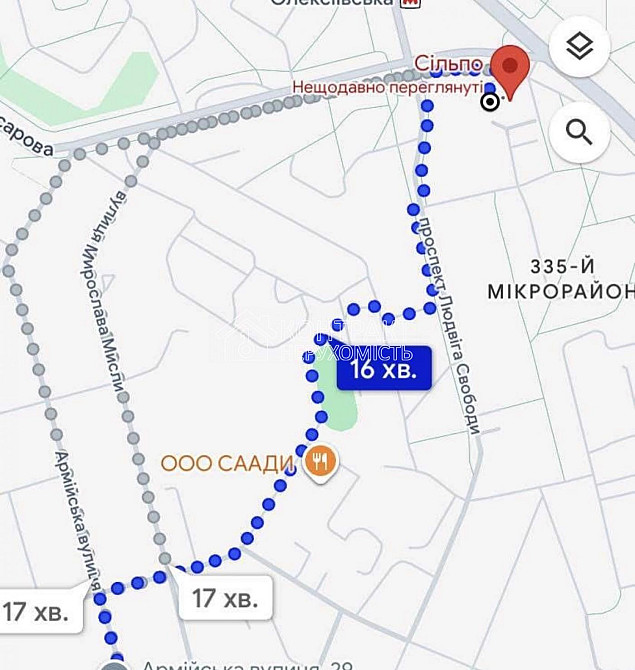 Продаж Будинок 2-кімнатний на вул. Армійська Харьков - изображение 15