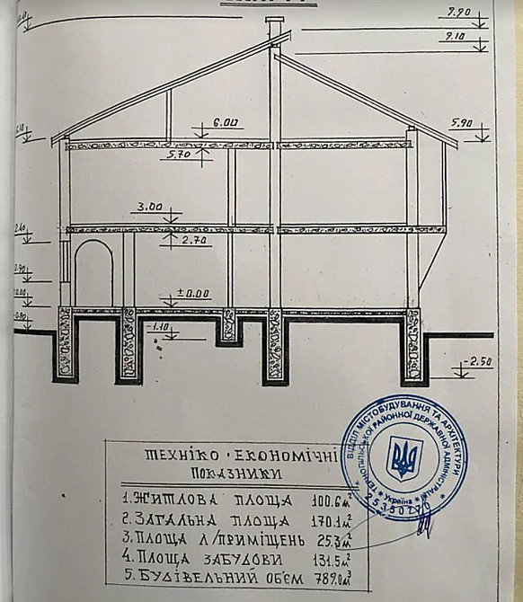 Продаж 2 поверхового будинку з верандою і ділянкою на 20 соток, 170.1 кв. м, Березовиця Великая Березовица - изображение 13