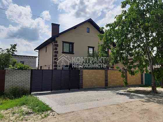 Продаж Будинок 5-кімнатний на вул. Штурмова Kharkiv