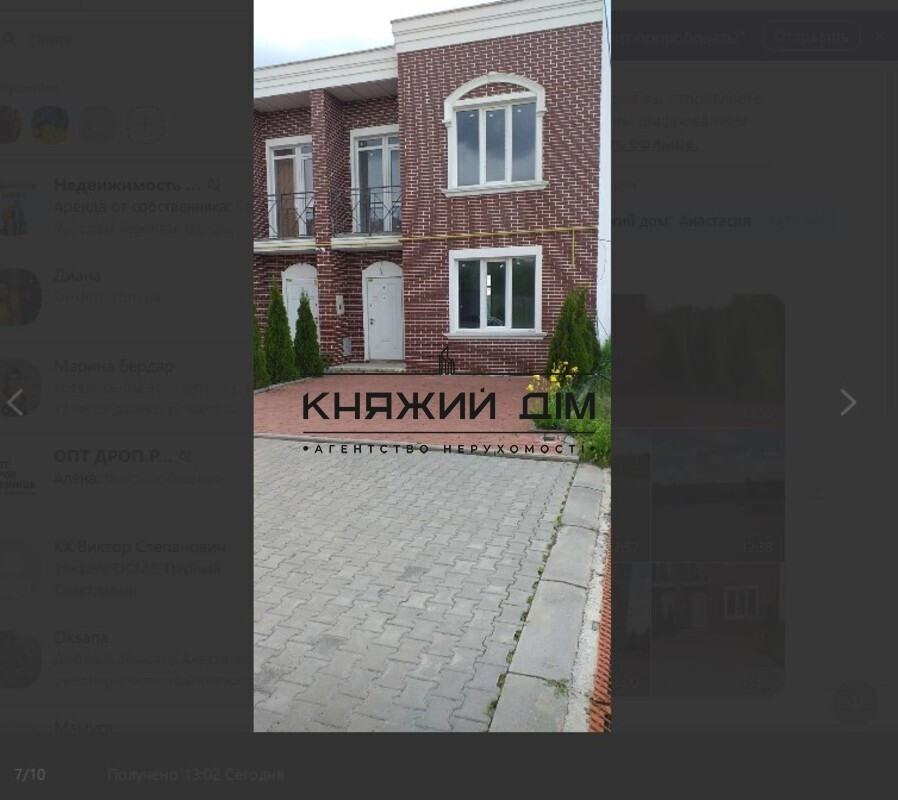 Оренда офісне приміщення на ОСМД Первый Счастливый поверх - 2/2  - photo 6