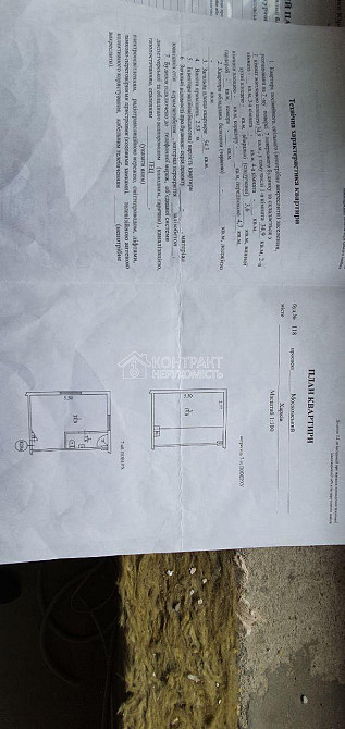 Продаж Квартира 2-кімнатна, 7/7 поверх на вул. Героїв Харкова Харків - фото 11