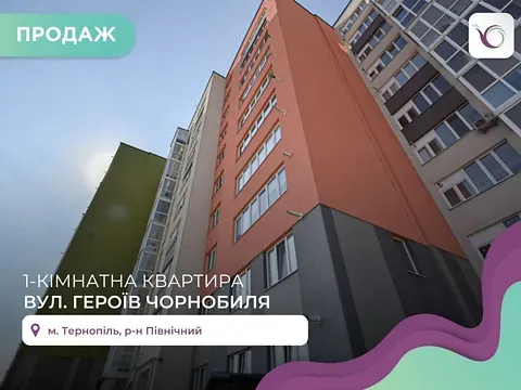 Продажа 1к Квартира 64 кв.м ЖК вул. Яреми / вул. Текстильна Тернополь - изображение 7
