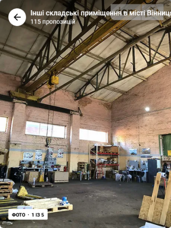 Оренда приміщення вільного призначення на Шимка Максима (Карла Маркса) поверх - 1/1 Вінниця