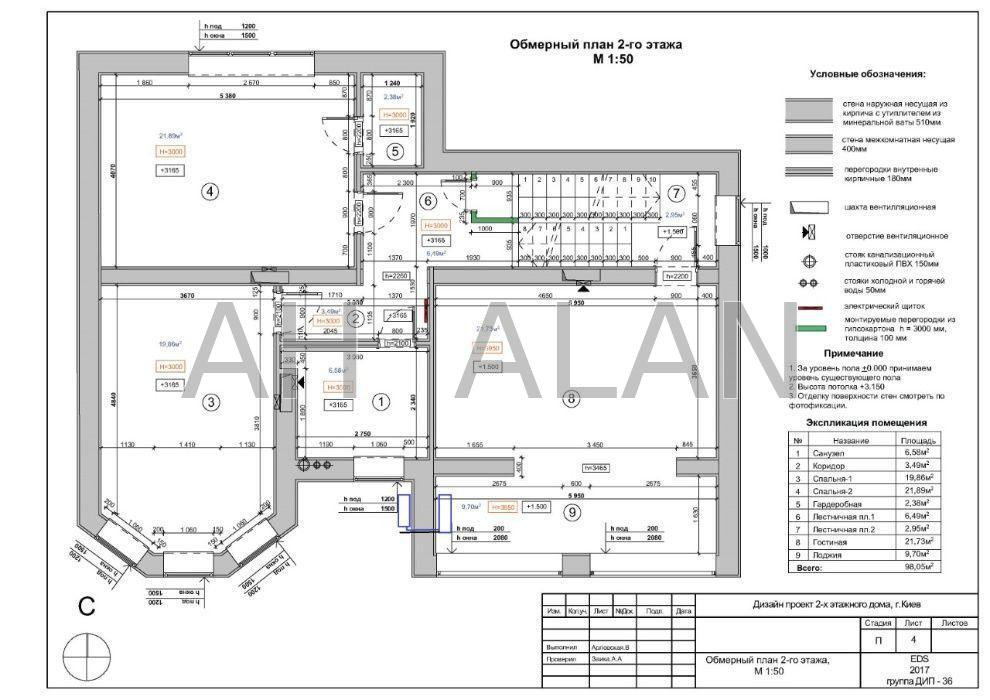 Продаж Будинок 5-кімнатний на вул. Свободи Гатне - фото 7