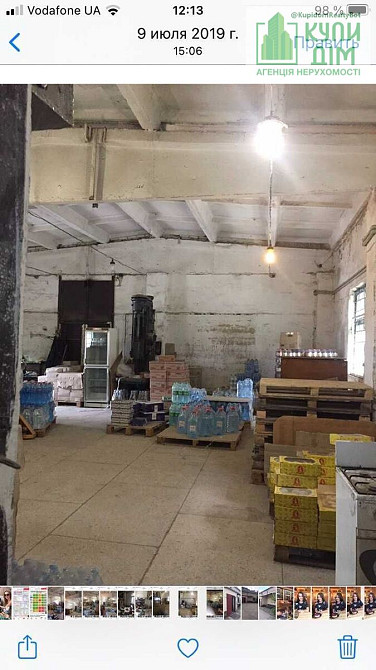 Продаж приміщення вільного призначення на АН Купи Дім, 88 поверх - 1/2 Кропивницький - фото 11