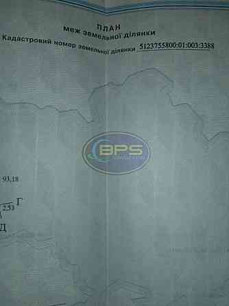 Продаж земельної ділянки 