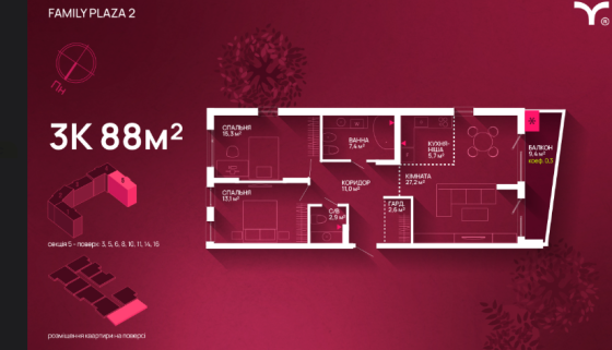 Продаж Квартира 3-кімнатна, 5/16 поверх на Крайківського Івано-Франківськ