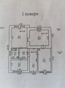 Продам дом на Слободке (Голубой Дунай) Одеса - фото 8