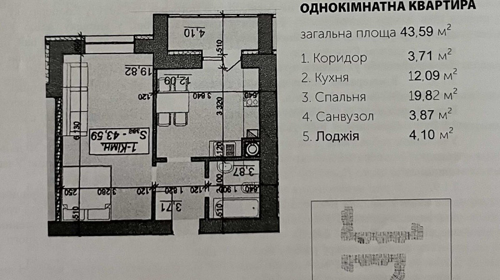 Продаж Квартира 1-кімнатна, 2/9 поверх на пр. Ключний Вовчинець - фото 7