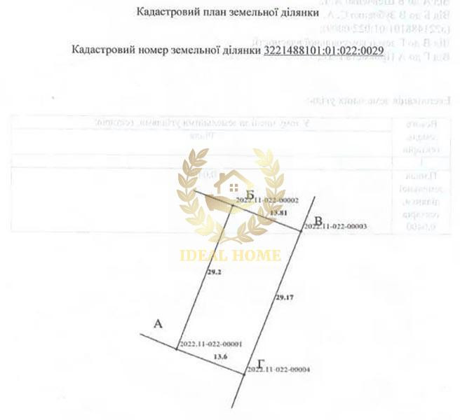 Продаж земельної ділянки 29 соток на Колхозная ул., 19 Устимівка - фото 4