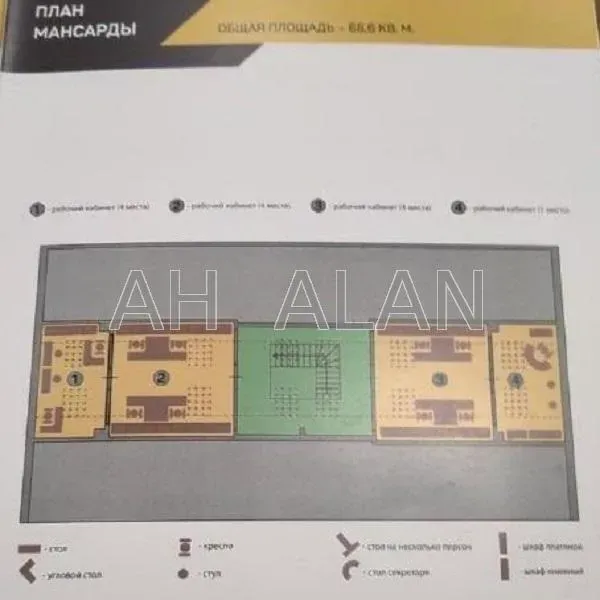 Продажа Бизнес-центр / Административное здание площадь 1659 кв.м  на Саксаганського Киев - изображение 16
