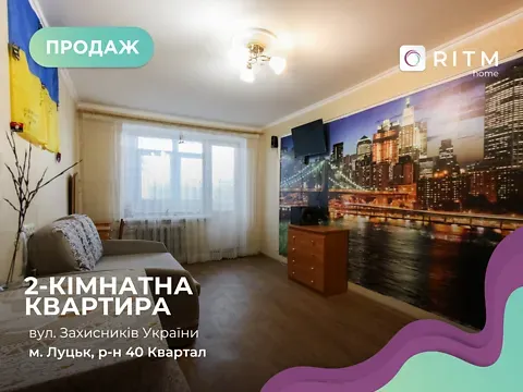 For sale 2-room Apartment 44.2 sq.m Захисників України (Гордіюк) вулиця 2 Luts'k - photo 2
