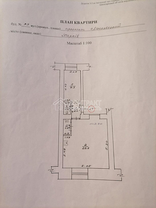 Продаж готовий бізнес на вул. Героїв Харкова приміщень - 2, поверх - 1/2 Харьков - изображение 8